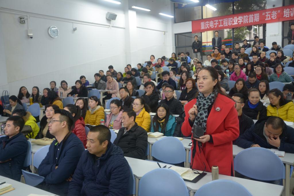 合作发展处(国际学院)党总支唐莉书记阐述怎样敢于担当、踏实做事、不谋私利