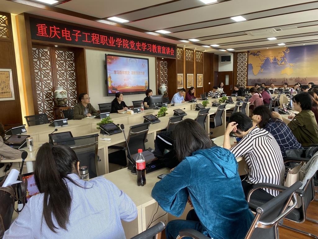 党史学习教育学校党委委员副校长谢义华作党史学习教育专题宣讲